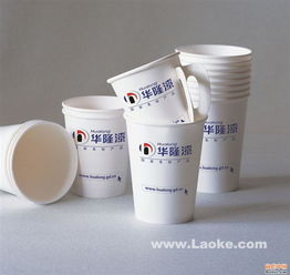 供应北海定制环保纸杯——9盎司环保广告纸杯加工厂与软件开发服务