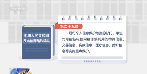 假冒客服电诈案频发 百万快递信息泄露的背后真相