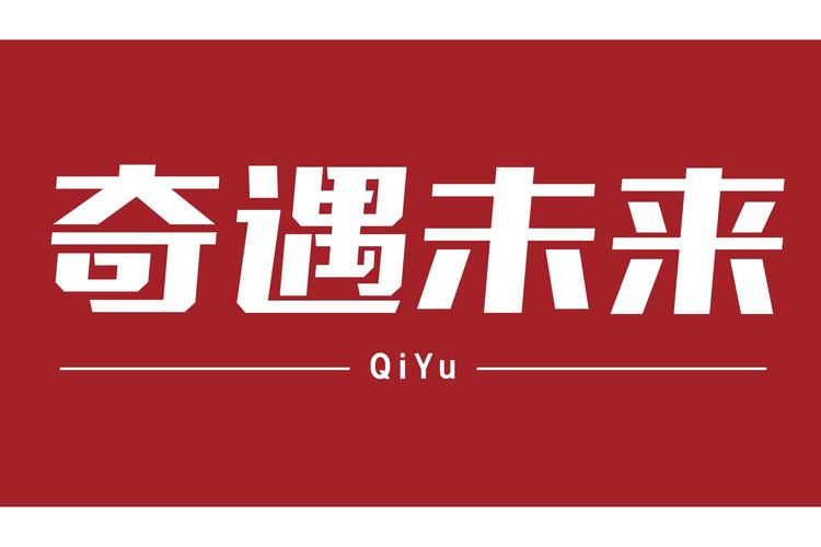 教育咨询与网络信息安全 数字化转型的双轮驱动