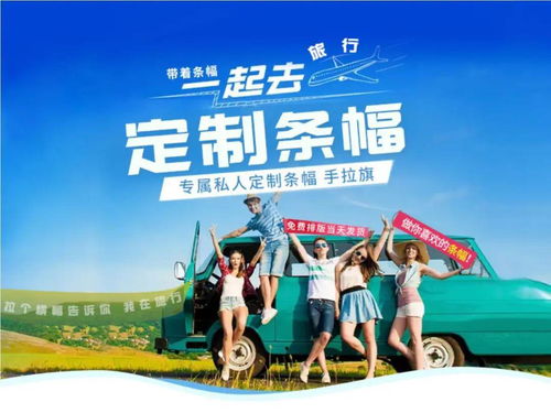 国有品牌，值得信赖 益文广告，您身边的广告工厂与设计专家