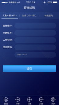 新华文创安卓版免费下载指南与网络信息安全软件开发要点